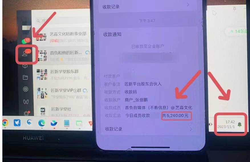 （8030期）年底最火红包封面项目，风口项目单月变现六位数保姆级教程！副业基地_极客搞钱_中创网_福缘网_冒泡网_资源整合平台副业基地