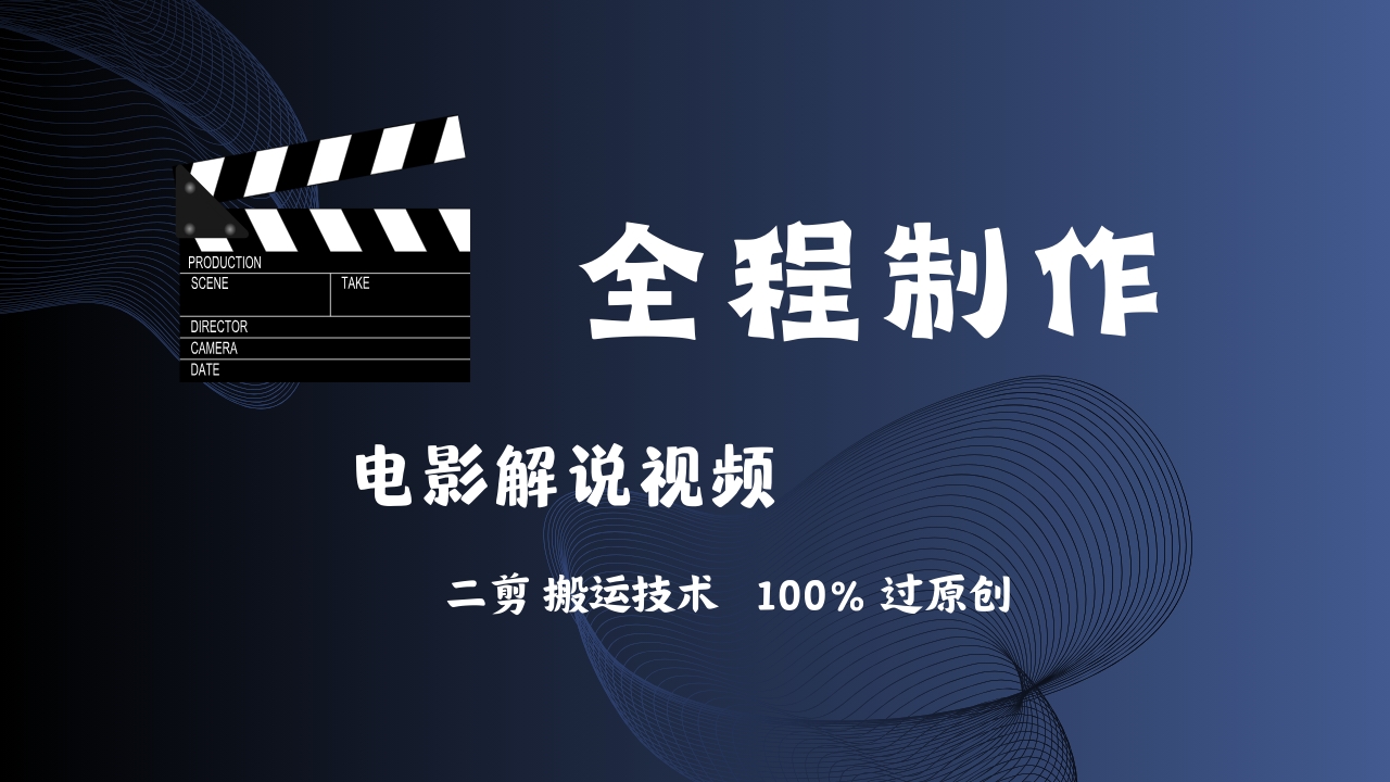 图片[1]副业基地_极客搞钱_中创网_福缘网_冒泡网_资源整合平台简单易学！AI制作电影解说，二剪搬运技术详解，自己加工轻松过原创！副业基地_极客搞钱_中创网_福缘网_冒泡网_资源整合平台副业基地