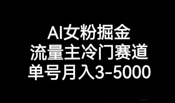 十万个富翁修炼宝典之10.日引流100+，喂饭级微信读书引流教程副业基地_极客搞钱_中创网_福缘网_冒泡网_资源整合平台副业基地