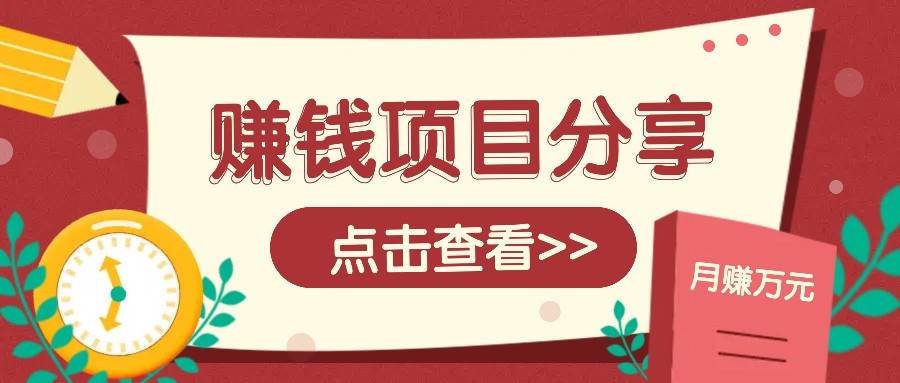 番茄小说新玩法，借助AI推书，无脑复制粘贴新手小白轻松收益400+副业基地_极客搞钱_中创网_福缘网_冒泡网_资源整合平台副业基地