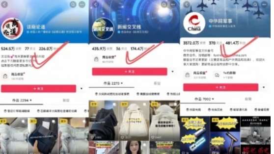 图片[3]副业基地_极客搞钱_中创网_福缘网_冒泡网_资源整合平台AI图文带货手把手带教课程，每天碎片时间操作，很多月入几万到几十万以上副业基地_极客搞钱_中创网_福缘网_冒泡网_资源整合平台副业基地