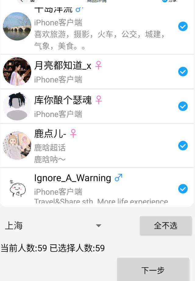图片[2]副业基地_极客搞钱_中创网_福缘网_冒泡网_资源整合平台外面收费8K的微博协议一键私信引流软件，真实粉无限私信【仅揭秘】副业基地_极客搞钱_中创网_福缘网_冒泡网_资源整合平台副业基地