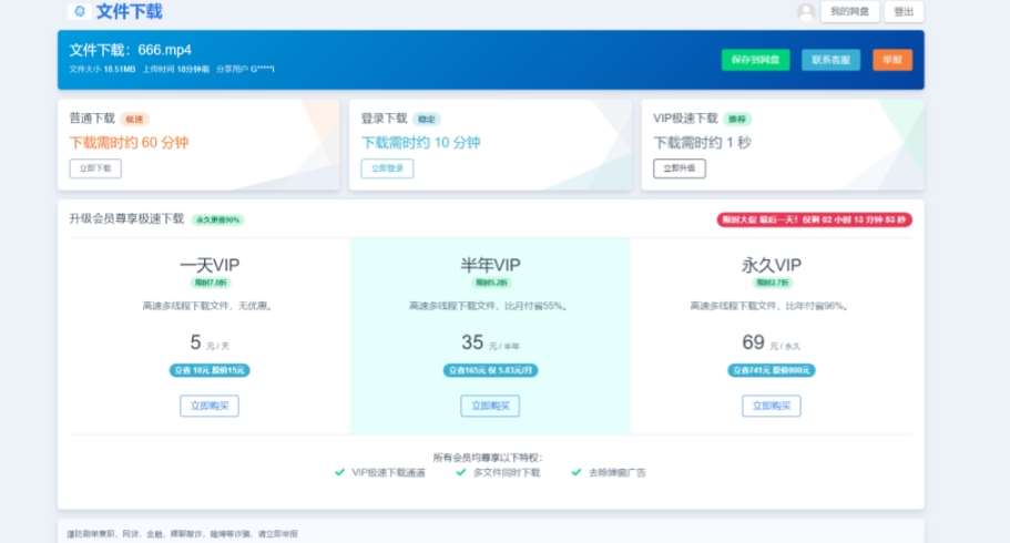 图片[2]副业基地_极客搞钱_中创网_福缘网_冒泡网_资源整合平台2023运营级别网赚网盘平台搭建（源码+教程）副业基地_极客搞钱_中创网_福缘网_冒泡网_资源整合平台副业基地