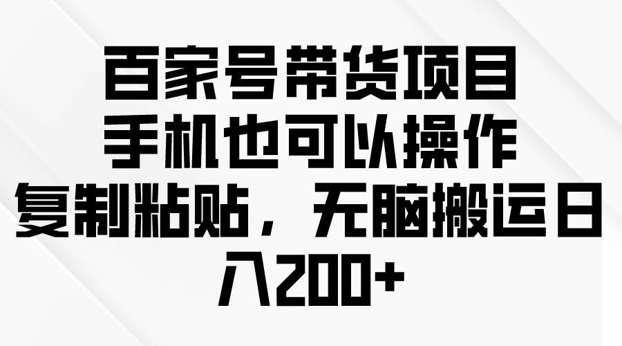 （10142期）问卷调查2-5元一个，每天简简单单赚50-100零花钱副业基地_极客搞钱_中创网_福缘网_冒泡网_资源整合平台副业基地