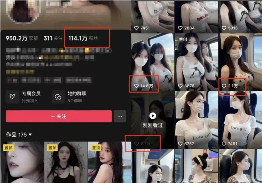 图片[3]副业基地_极客搞钱_中创网_福缘网_冒泡网_资源整合平台AI高铁美女视频新玩法，5分钟一条原创视频，简单易操作副业基地_极客搞钱_中创网_福缘网_冒泡网_资源整合平台副业基地