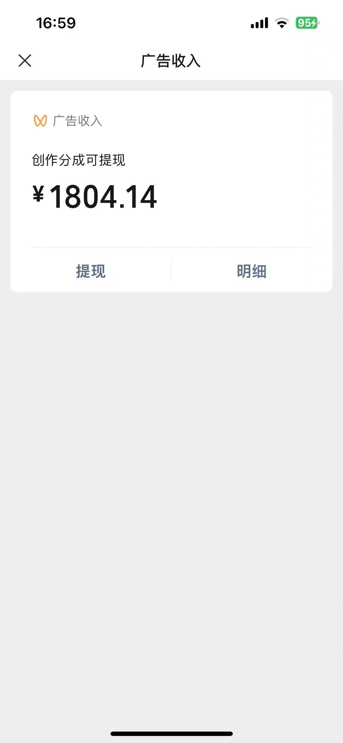 图片[1]副业基地_极客搞钱_中创网_福缘网_冒泡网_资源整合平台AI一键生成原创情感小视频，全平台可发，月收入过万，适合小白副业基地_极客搞钱_中创网_福缘网_冒泡网_资源整合平台副业基地