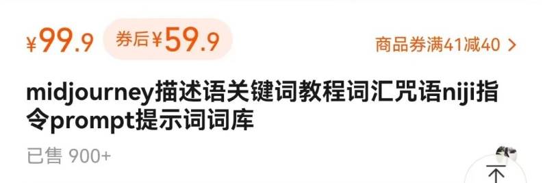 图片[2]副业基地_极客搞钱_中创网_福缘网_冒泡网_资源整合平台如何通过信息差，利用AI提示词赚取丰厚收入，月收益万元【视频教程+资源】副业基地_极客搞钱_中创网_福缘网_冒泡网_资源整合平台副业基地