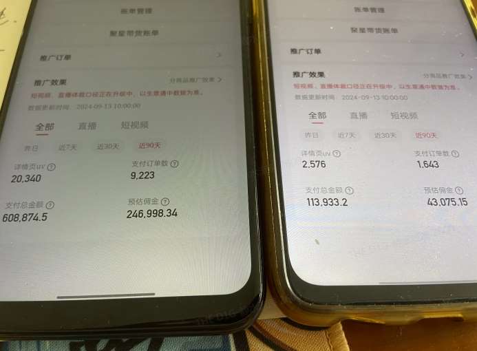 图片[2]副业基地_极客搞钱_中创网_福缘网_冒泡网_资源整合平台快手口播无人数字人带货，快手直播带货仍然大有可为!副业基地_极客搞钱_中创网_福缘网_冒泡网_资源整合平台副业基地