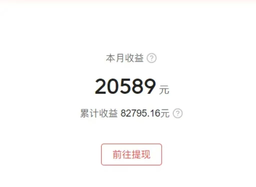 图片[3]副业基地_极客搞钱_中创网_福缘网_冒泡网_资源整合平台0门槛，0投入，无脑操作，利用AI智能写小说，小白轻松上手，成为小说家，每月躺赚30000+，轻松日入1000+副业基地_极客搞钱_中创网_福缘网_冒泡网_资源整合平台副业基地