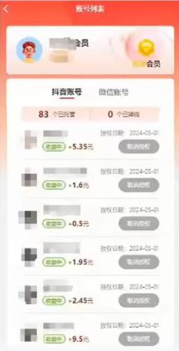 图片[1]副业基地_极客搞钱_中创网_福缘网_冒泡网_资源整合平台最新平台一键托管，躺赚收益分成，配合管道收益，收入无上限副业基地_极客搞钱_中创网_福缘网_冒泡网_资源整合平台副业基地