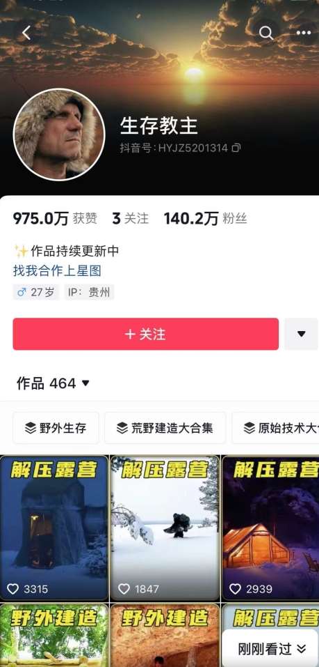 图片[2]副业基地_极客搞钱_中创网_福缘网_冒泡网_资源整合平台靠搬运外网素材做抖音助眠赛道，一个视频200+，无门槛小白可做【揭秘】副业基地_极客搞钱_中创网_福缘网_冒泡网_资源整合平台副业基地