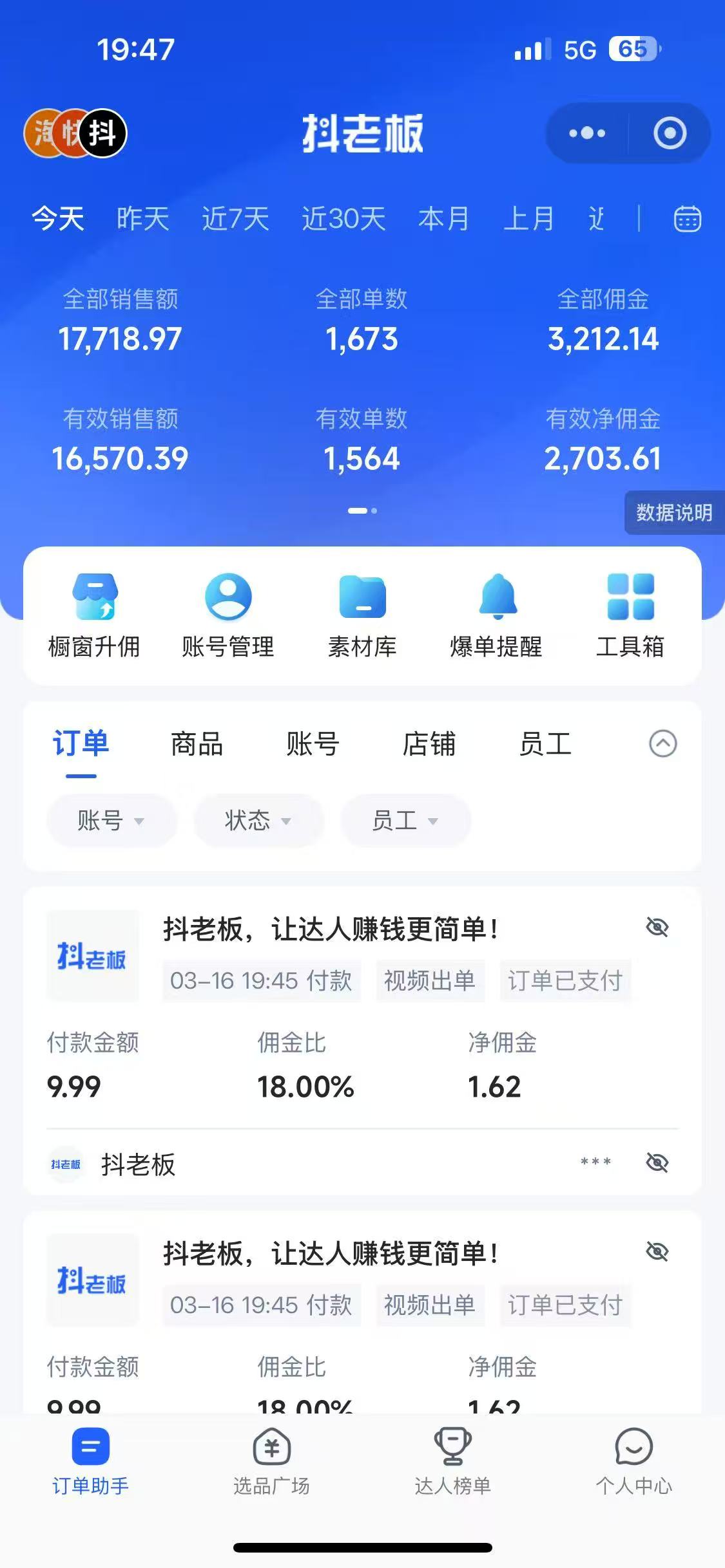图片[2]副业基地_极客搞钱_中创网_福缘网_冒泡网_资源整合平台每天十分钟，用Deepseek+即梦，制作翻页书单号，疯狂涨粉，单日轻松变现500+副业基地_极客搞钱_中创网_福缘网_冒泡网_资源整合平台副业基地