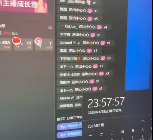 图片[2]副业基地_极客搞钱_中创网_福缘网_冒泡网_资源整合平台最强副业！抖音轻松撸音浪玩法学员反馈每日轻松1000+副业基地_极客搞钱_中创网_福缘网_冒泡网_资源整合平台副业基地