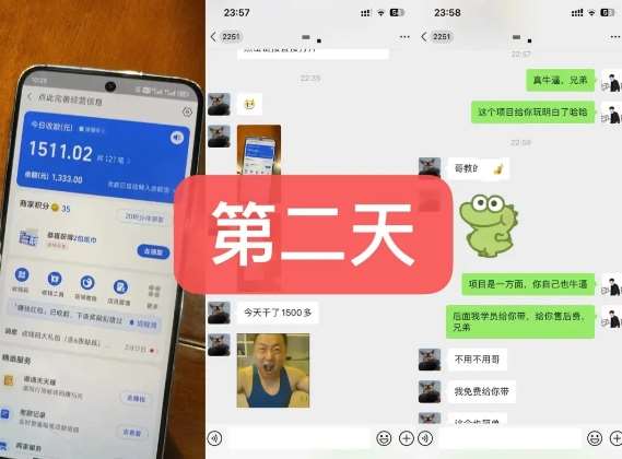 图片[3]副业基地_极客搞钱_中创网_福缘网_冒泡网_资源整合平台货币掘金项目，3天卖了2720！新项目内测组【限10人】副业基地_极客搞钱_中创网_福缘网_冒泡网_资源整合平台副业基地