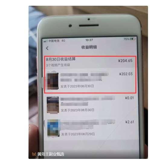 图片[6]副业基地_极客搞钱_中创网_福缘网_冒泡网_资源整合平台黄岛主·视频号流量变现副业训练营·公测1.0，小白新手一部手机就可以操作副业基地_极客搞钱_中创网_福缘网_冒泡网_资源整合平台副业基地