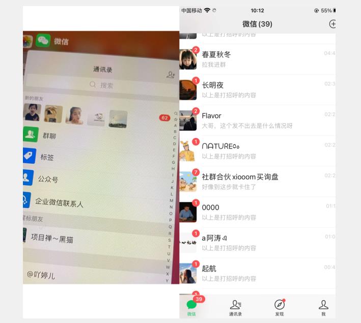 图片[2]副业基地_极客搞钱_中创网_福缘网_冒泡网_资源整合平台全网首发 抖音无限私信不屏蔽 引流创业粉揭秘 价值几千副业基地_极客搞钱_中创网_福缘网_冒泡网_资源整合平台副业基地