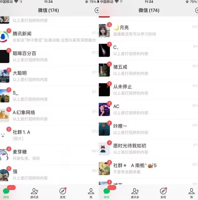 图片[2]副业基地_极客搞钱_中创网_福缘网_冒泡网_资源整合平台全网首发，抖音无限曝光引流创业粉等精准粉，详细教学，全程实操揭秘副业基地_极客搞钱_中创网_福缘网_冒泡网_资源整合平台副业基地
