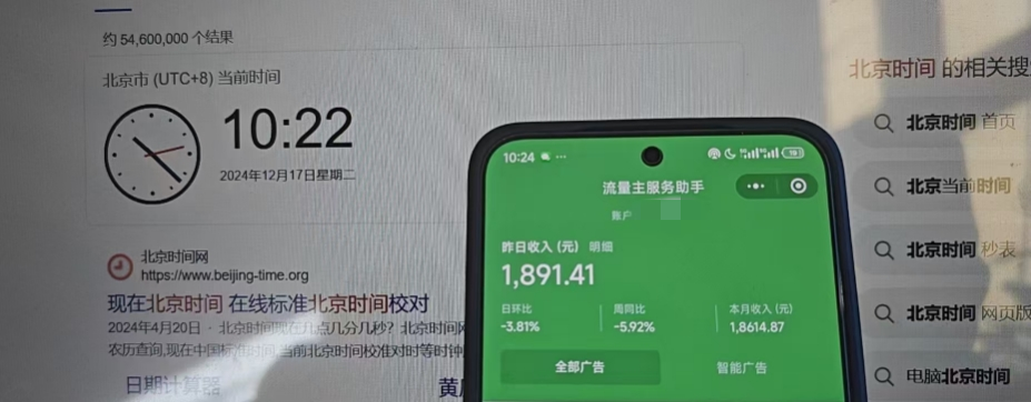图片[3]副业基地_极客搞钱_中创网_福缘网_冒泡网_资源整合平台矩阵公众号神器，爆文机器人最新版 ，批量创作自动发布，彻底解放双手，单日涨粉变现轻松突破1000+副业基地_极客搞钱_中创网_福缘网_冒泡网_资源整合平台副业基地