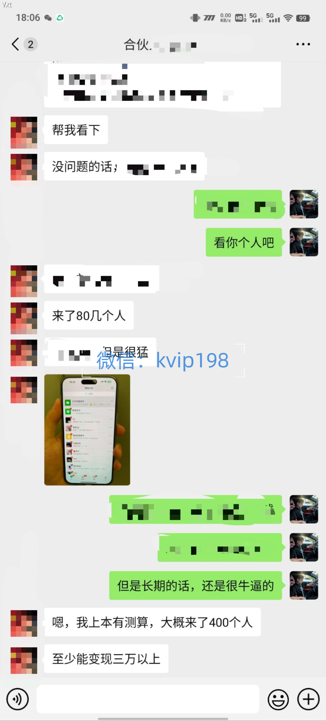 图片[7]副业基地_极客搞钱_中创网_福缘网_冒泡网_资源整合平台必看！2025年普通人翻身项目，互联网创业天花板副业基地_极客搞钱_中创网_福缘网_冒泡网_资源整合平台副业基地