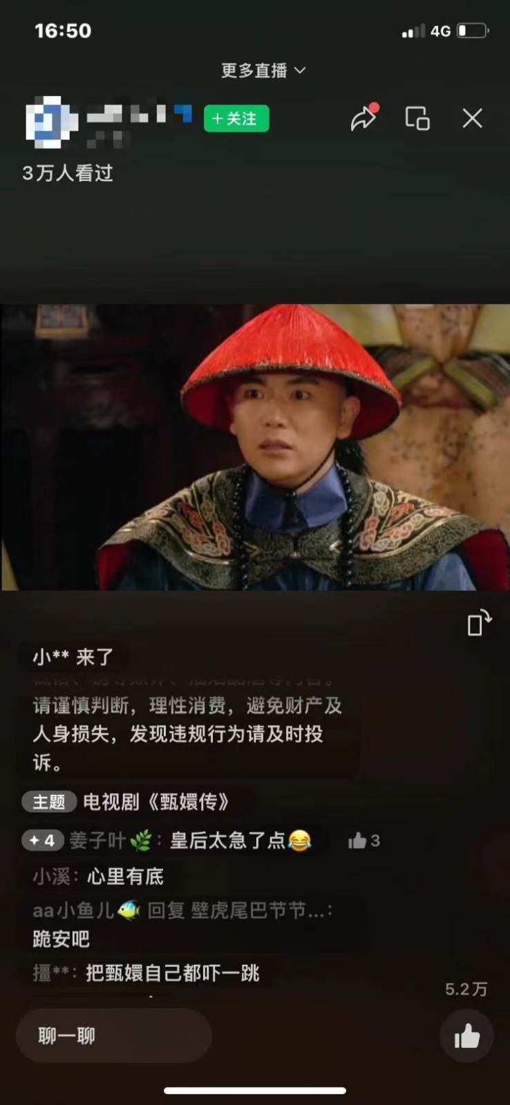 图片[2]副业基地_极客搞钱_中创网_福缘网_冒泡网_资源整合平台视频号无人播剧拉爆流量不违规，一天到手5000多，小白当天上手副业基地_极客搞钱_中创网_福缘网_冒泡网_资源整合平台副业基地