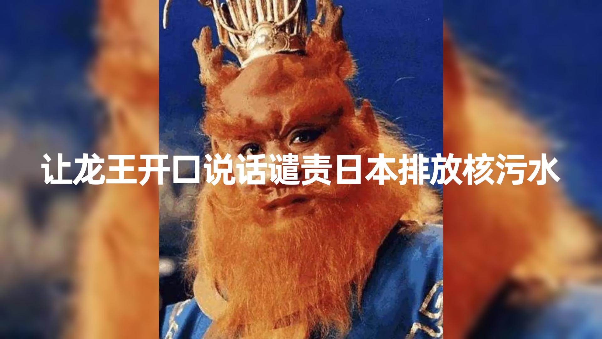 （8137期）10分钟上手，AI制作对口型讲热点事件爆款视频，单日收益1000＋副业基地_极客搞钱_中创网_福缘网_冒泡网_资源整合平台副业基地