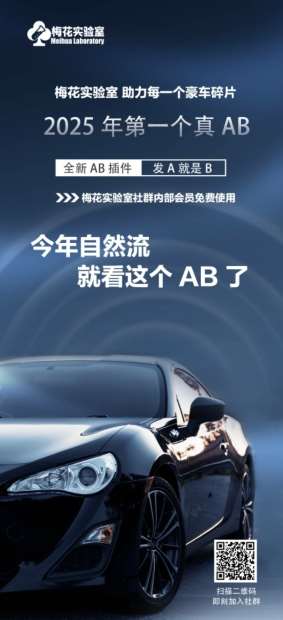 图片[2]副业基地_极客搞钱_中创网_福缘网_冒泡网_资源整合平台视频号连怼玩法-FFplug玩法AB插件使用+测素材教程-梅花实验室社群专享课副业基地_极客搞钱_中创网_福缘网_冒泡网_资源整合平台副业基地