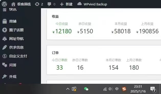 图片[2]副业基地_极客搞钱_中创网_福缘网_冒泡网_资源整合平台2025年翻身逆袭项目，知识付费永不过时副业基地_极客搞钱_中创网_福缘网_冒泡网_资源整合平台副业基地