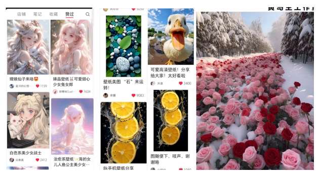 图片[2]副业基地_极客搞钱_中创网_福缘网_冒泡网_资源整合平台黄岛主·小红书精品动漫壁纸引流变现项目，一条龙变现玩法分享副业基地_极客搞钱_中创网_福缘网_冒泡网_资源整合平台副业基地