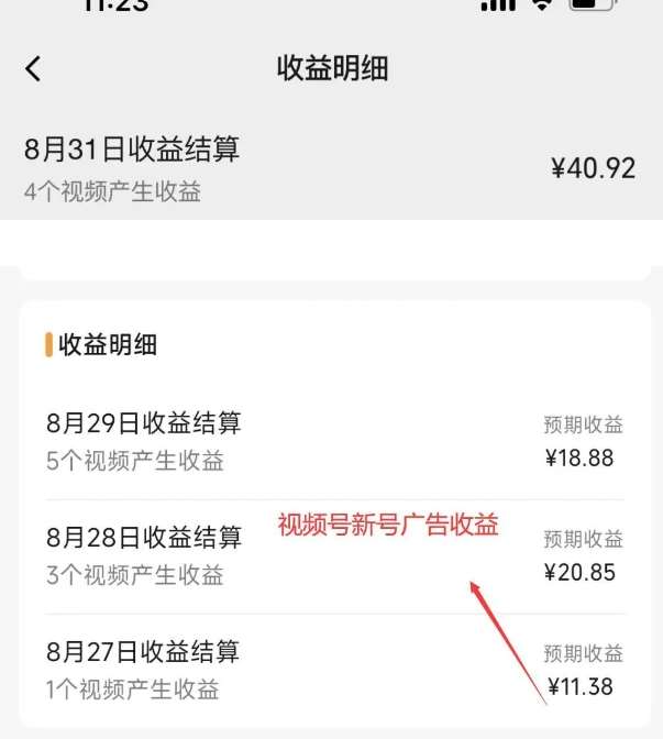 图片[5]副业基地_极客搞钱_中创网_福缘网_冒泡网_资源整合平台黄岛主·视频号流量变现副业训练营·公测1.0，小白新手一部手机就可以操作副业基地_极客搞钱_中创网_福缘网_冒泡网_资源整合平台副业基地