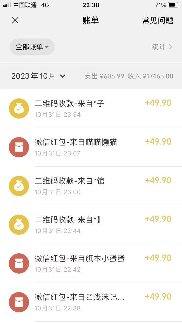 图片[3]副业基地_极客搞钱_中创网_福缘网_冒泡网_资源整合平台手机操作，月入1W以上副业领袖绿色男粉高客单价项目副业基地_极客搞钱_中创网_福缘网_冒泡网_资源整合平台副业基地