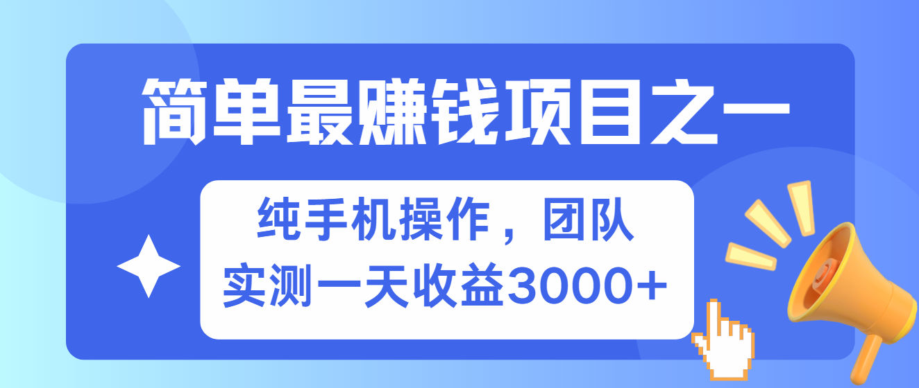 图片[1]副业基地_极客搞钱_中创网_福缘网_冒泡网_资源整合平台短剧掘金最新玩法，简单有手机就能做的项目，收益可观副业基地_极客搞钱_中创网_福缘网_冒泡网_资源整合平台副业基地