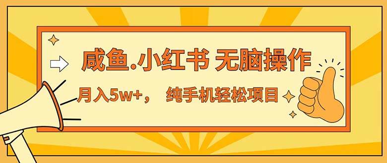 （12071期）七天赚了3.89万！最赚钱的纯手机操作项目！小白必学副业基地_极客搞钱_中创网_福缘网_冒泡网_资源整合平台副业基地