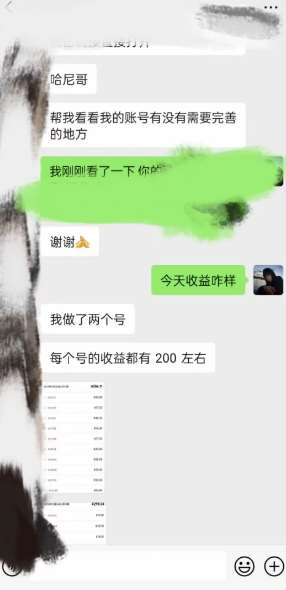 图片[2]副业基地_极客搞钱_中创网_福缘网_冒泡网_资源整合平台AI虚拟撸金2.0 项目，长期稳定，单号一个月最多搞了1.6W副业基地_极客搞钱_中创网_福缘网_冒泡网_资源整合平台副业基地