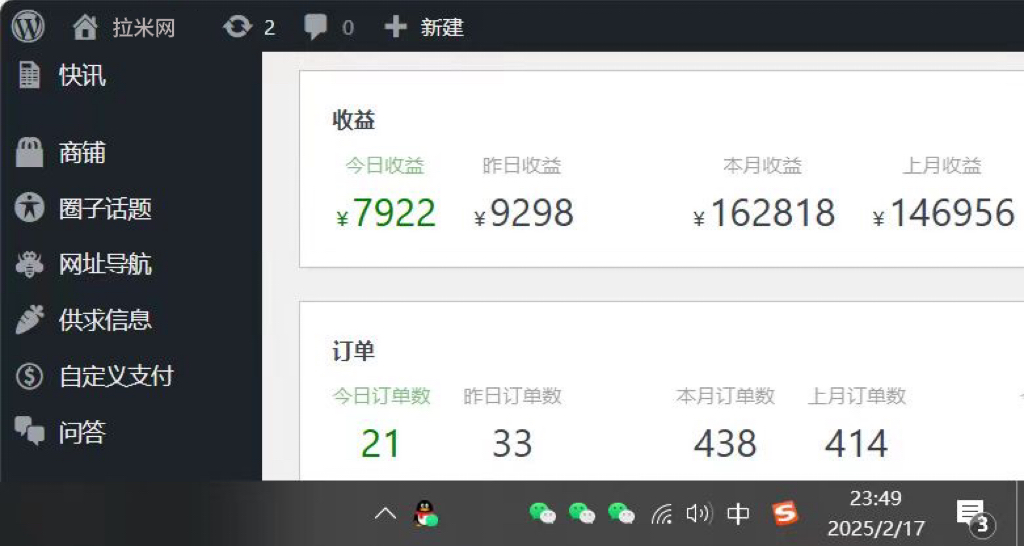 图片[2]副业基地_极客搞钱_中创网_福缘网_冒泡网_资源整合平台打造终身事业：知识付费资源站——未来20年持续盈利的黄金项目副业基地_极客搞钱_中创网_福缘网_冒泡网_资源整合平台副业基地