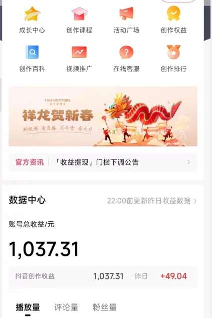 图片[2]副业基地_极客搞钱_中创网_福缘网_冒泡网_资源整合平台2024最新中视频无脑玩法，作品制作简单，100%原创，单作品收益1000＋【揭秘】副业基地_极客搞钱_中创网_福缘网_冒泡网_资源整合平台副业基地