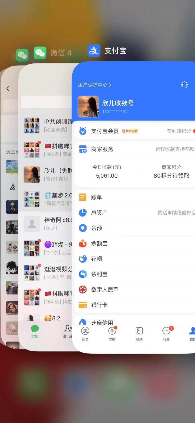 图片[3]副业基地_极客搞钱_中创网_福缘网_冒泡网_资源整合平台视频号无人播剧拉爆流量不违规，一天到手5000多，小白当天上手副业基地_极客搞钱_中创网_福缘网_冒泡网_资源整合平台副业基地