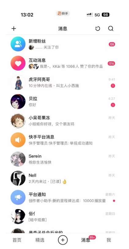 图片[2]副业基地_极客搞钱_中创网_福缘网_冒泡网_资源整合平台蓝海项目，靠单身经济月入过万，一部手机即可操作，小白首选副业【揭秘】副业基地_极客搞钱_中创网_福缘网_冒泡网_资源整合平台副业基地