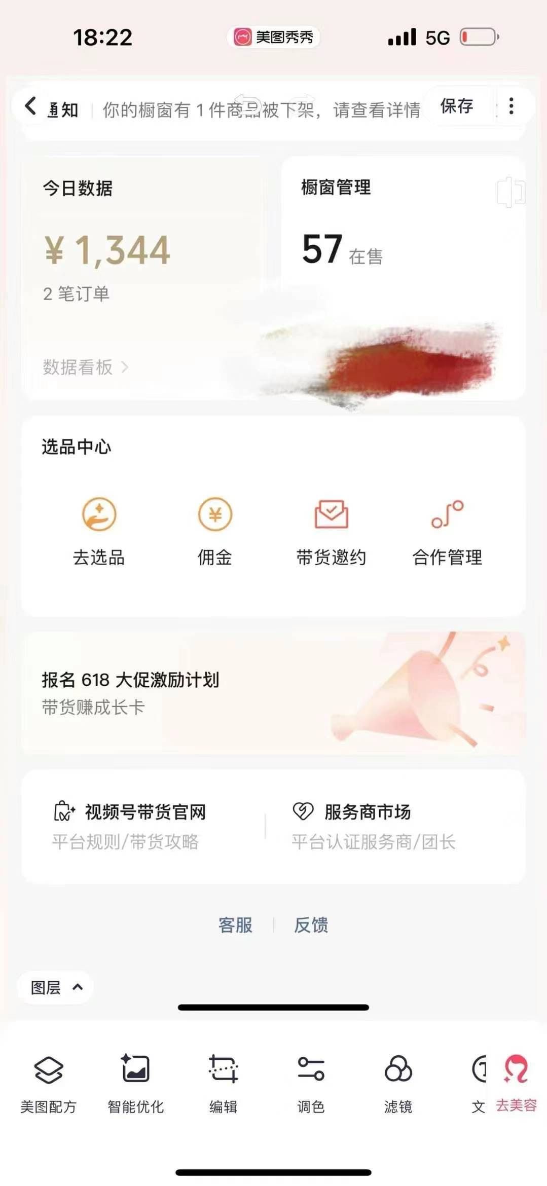 图片[1]副业基地_极客搞钱_中创网_福缘网_冒泡网_资源整合平台小白0基础，没流量也能日入3000+：AI助你玩转视频号暴利新玩法副业基地_极客搞钱_中创网_福缘网_冒泡网_资源整合平台副业基地