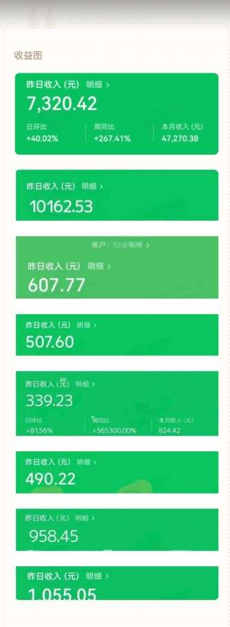 图片[2]副业基地_极客搞钱_中创网_福缘网_冒泡网_资源整合平台公众号流量主AI掘金计划，日入四位数，小白无脑入局【揭秘】副业基地_极客搞钱_中创网_福缘网_冒泡网_资源整合平台副业基地