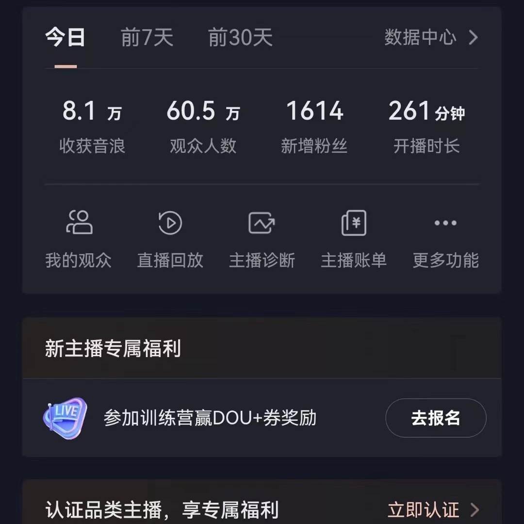 图片[2]副业基地_极客搞钱_中创网_福缘网_冒泡网_资源整合平台飘屏财神直播间，日入4000+，礼物停不下来，新手也能操作副业基地_极客搞钱_中创网_福缘网_冒泡网_资源整合平台副业基地