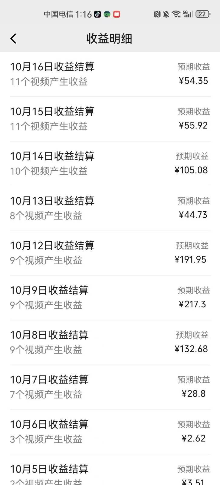 图片[3]副业基地_极客搞钱_中创网_福缘网_冒泡网_资源整合平台AI制作卡点美女视频，每天十分钟，轻松上手，即学即会，多渠道变现副业基地_极客搞钱_中创网_福缘网_冒泡网_资源整合平台副业基地