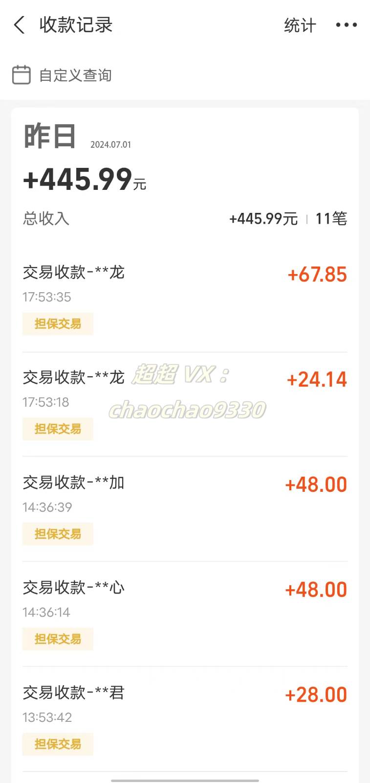 图片[2]副业基地_极客搞钱_中创网_福缘网_冒泡网_资源整合平台暴力引流学生粉白领粉，吊打以往垃圾玩法，0成本，高回报副业基地_极客搞钱_中创网_福缘网_冒泡网_资源整合平台副业基地
