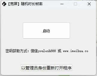 图片[2]副业基地_极客搞钱_中创网_福缘网_冒泡网_资源整合平台梅花实验室2025视频号最新一刀不剪黑科技，宽屏AB画中画+随机时长+帧率融合玩法副业基地_极客搞钱_中创网_福缘网_冒泡网_资源整合平台副业基地