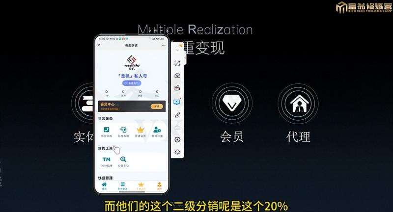 图片[4]副业基地_极客搞钱_中创网_福缘网_冒泡网_资源整合平台十万个富翁修炼宝典之7.绝版国学资料，操作3天就出单副业基地_极客搞钱_中创网_福缘网_冒泡网_资源整合平台副业基地