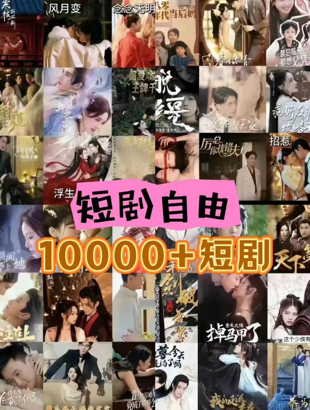 图片[2]副业基地_极客搞钱_中创网_福缘网_冒泡网_资源整合平台打造完全属于自己的个人短剧库，实现网盘拉新与私域变现的完美融合！副业基地_极客搞钱_中创网_福缘网_冒泡网_资源整合平台副业基地