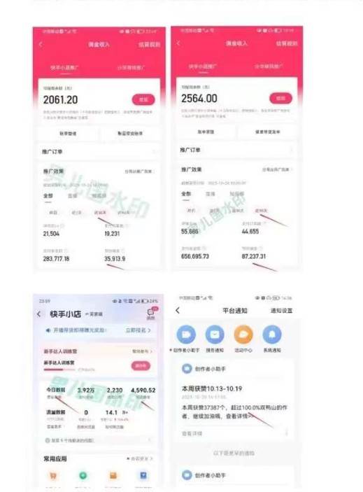 图片[2]副业基地_极客搞钱_中创网_福缘网_冒泡网_资源整合平台视频带货赚钱高手课程：不拍摄 不出镜 单月佣金3.5w 简单直接 流量直接变钱副业基地_极客搞钱_中创网_福缘网_冒泡网_资源整合平台副业基地