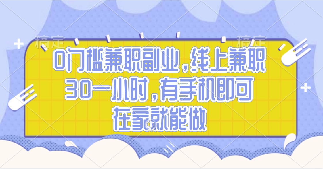 视频号创作者分成，民间故事玩法3.0，单日收益300+副业基地_极客搞钱_中创网_福缘网_冒泡网_资源整合平台副业基地
