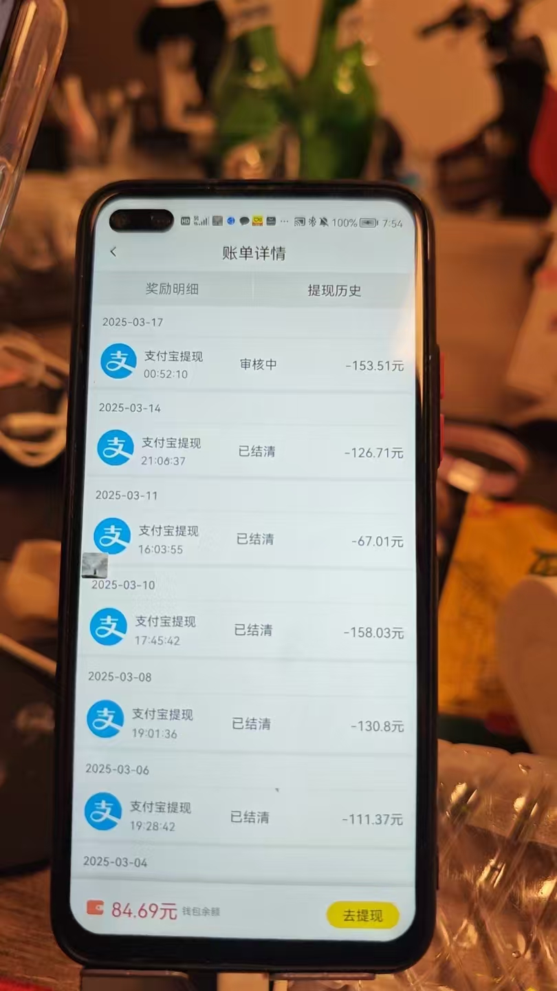 图片[3]副业基地_极客搞钱_中创网_福缘网_冒泡网_资源整合平台全程挂机，日入300+，AI全自动交友掘金，小白也能做，稳赚好项目副业基地_极客搞钱_中创网_福缘网_冒泡网_资源整合平台副业基地
