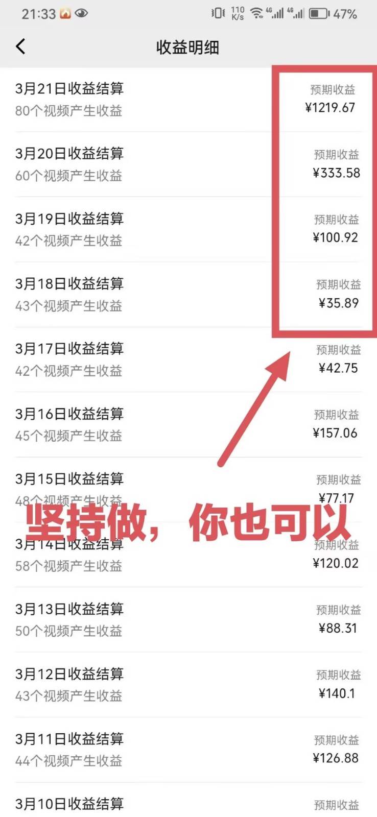 图片[2]副业基地_极客搞钱_中创网_福缘网_冒泡网_资源整合平台靠鲁迅先生名言，日入十张长期简单高效，视频号掘金赛道5.0副业基地_极客搞钱_中创网_福缘网_冒泡网_资源整合平台副业基地
