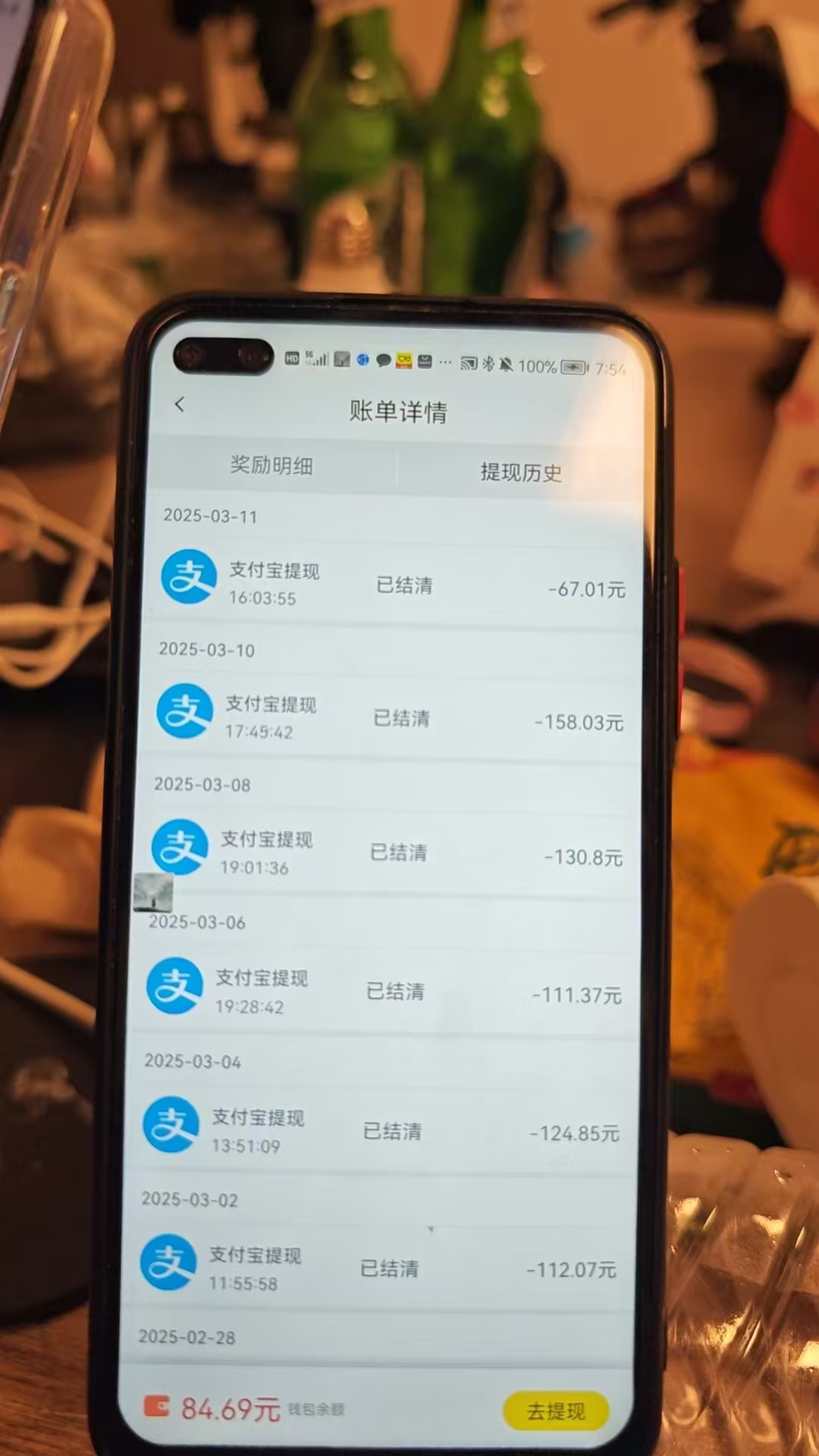 图片[2]副业基地_极客搞钱_中创网_福缘网_冒泡网_资源整合平台全程挂机，日入300+，AI全自动交友掘金，小白也能做，稳赚好项目副业基地_极客搞钱_中创网_福缘网_冒泡网_资源整合平台副业基地
